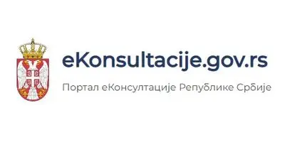 <p>Портал еКонсултације Републике Србије</p>